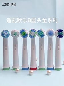 AOOSSI | Compatible Electric Toothbrush Replacement Heads