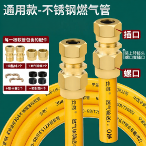 YUNRAN | Explosion-Resistant High-Pressure Gas Hose
