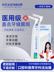 Interdental Brush Soft Bristle Dental Care Tool for Adult Orthodontic Teeth Cleaning between Teeth Flossing Small Head L Type