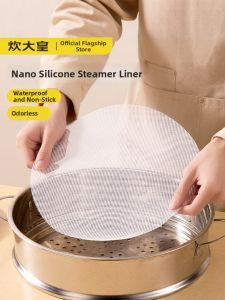 COOKER KING | Food-Grade Non-Stick Steam Paper Nano Silicone Steaming Mat