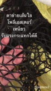 AMZ ตาข่ายซ้อมกอล์ฟ ตาข่ายซ้อมไดร์ฟ ตาข่ายโพลีเอสเตอร์ Golf Net Heavy Duty UV Protection