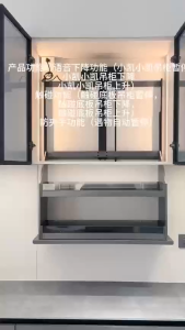 Kitchen Cabinet Electric Motorized Elevating Lift Pull out Basket Smart Voice Touch Control Automatic Vertical Drop down Spice Cabinet Basket
