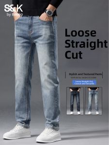 BALENO | Slim Straight Fit Retro Summer Jeans Elastic