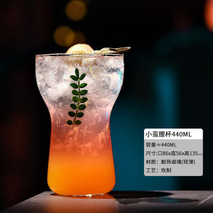 Heat Resistant Wide Mouth Glass Cocktail Cup Bubble Water Glass Bar Tools Small Elegant High End Feeling Japanese Style Pure Color