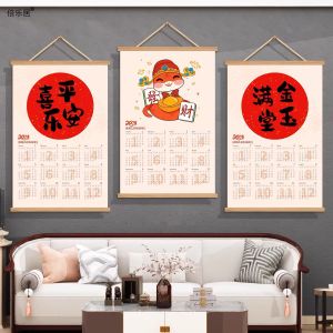 Creative Snake Year Wall Calendar Decorative Painting Modern Simple Style Wooden Frame Oil Canvas Home Decorations for Spring Festival