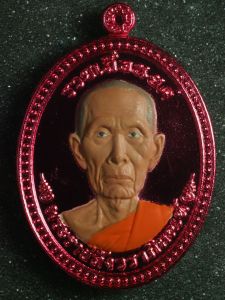 เหรียญรวยเลื่อนยศ พระราชสังวราภิมณฑ์ หลวงปู่โต๊ะ อินทสุวณโณ  วัดถ้ำสิงโตทอง #A42 จังหวัดราชบุรี วัดจัดสร้าง เนื้ออัลปาก้า หน้ากากชมพูโรเดี้ยมเพ้นท์เหมือนจริง องค์พระตอกโค๊ตสิงโตนำฤกษ์ หมายเลข 1  องค์พระสวยมาก ใหม่ วัตถุมงคลแท้  เครื่องรางประจำตัว 泰国佛牌