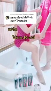 Body MEN MOIS SPRAY สเปย์ฉึดน้องชาย หอม - บริการเสริมความสุขให้มากขี้น 150ml