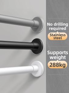 WEILAISHI | Retractable Drill-free Stainless Steel Clothes Rod