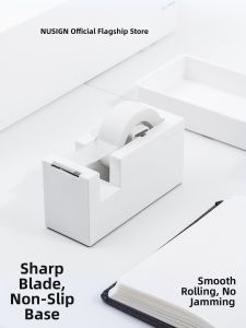 Nusign | Tape Dispenser Station