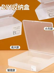 Covered Desktop Storage Box DIY Trinket Clip Cotton Swab Organizer Button Jewelry Cosmetic Storage Box from Mainland China