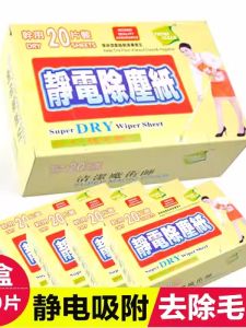 Papel Dọn Dẹp Mùa Xuân Một Lần Sử Dụng Dụng Cụ Làm Sạch Sàn Dụng Cụ Làm Sạch Nhà Đồ Dùng Làm Sạch Màn Hình Không Dính 20 Trang