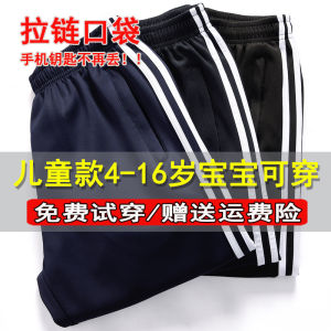 School Uniform Pants for Elementary School Students Fleece Lined Sports Trousers for Boys And Girls in Deep Blue Small Size
