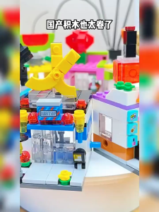 City Full Set Mini Street View Building Set Assembly Toys Building Blocks Toys Educational Toys for Kids