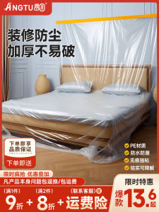 Dust Cover Decoration Plastic Film Dust Cover Bedspread For Home Disposable Cover Cloth Furniture Bed Protection Dust Cover Cloth