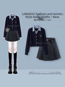 NUMEN BUTTON | Slimming College Style Womens Set
