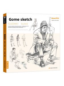 Artistic Sketching and Drawing Tutorial Book