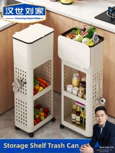 HANSHILIUJIA | Home Use Trash Can with Lid Large Size No-Need-Bend Mobile Used as a Storage Rack