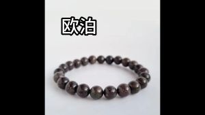 Opal yellow crystal bracelet series. Natural crystal gemstones with Certificate of Authenticity