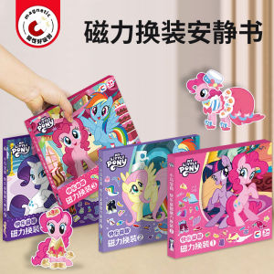 XIAOSHUGUOGUO | Sách Hoạt Động Từ Tính Yên Tĩnh Trò Chơi Thông Minh cho Bé Gái 3-6 Tuổi