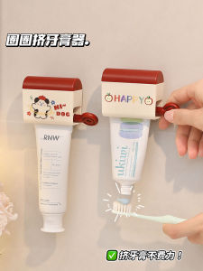 Wall-Mounted Toothpaste Squeezer Holder Manual Toothbrush Organizer Childrens Hand Cream Face Wash Dispenser Storage Rack