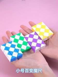 24Pcs Magic Snake Cube Block | DIY Twisty Puzzle | Goodie Bag toys | Mini Kids Toys | HEYBABE