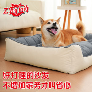 ZJoytails Pet Sofa Detachable Washable Dog Bed Mat for Medium to Large Dogs And Cats All Season Universal Dog Nest