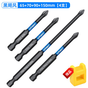 Durable Alloy Steel Cross Head Screwdriver Set Strong Magnetism Anti Slip Hex Handle Electric Drill Handheld Power Tools