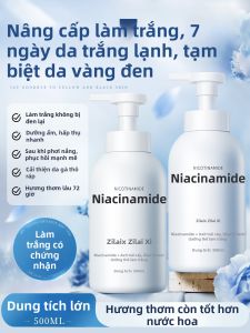 ZILAIXI | Kem Dưỡng Trắng Da Dưỡng Ẩm