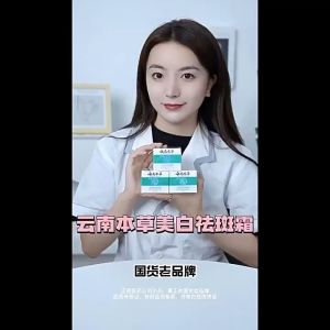 Pekas Remover Melasma Cream Whitening Freckle Cream Dark Spots Brighten Skin Pekas Eraser Cream 20g