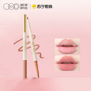 Out-Of-Office Dual-Head Lip Liner Pen 3D Sculpting Lip Color Long-Lasting Makeup Lipstick Lip Pencil Lip Shaping Lip Tint