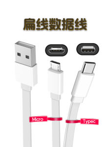 Flat Cable Data Cable Type-C for Xiaomi Vivo Huawei Oppo Android Phone Fast Charging Power Bank USB Noodle Line PVC Material