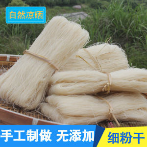 Pure Rice Noodles Handmade No Additives 1500g Fine Rice Noodles Dried Instant Noodles Traditional Chinese Food Beverage