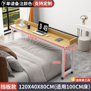 Simple Modern Computer Desk Bed Cross Desk Office Work Station Home Study Long Table Small Apartment Writing Desk