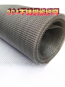 Thickened Stainless Steel 304 Industrial Chemical Filter Screen Weaving Net Wide Mesh Flower Pressed Metal Sheet Sieve