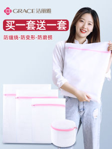 หนาขึ้น ถุงซักผ้าสําหรับใช้ในบ้านตาข่ายขนาดใหญ่ กระเป๋าเสื้อ ขนสัตว์ เสื้อผ้าชุดชั้นในเครื่องซักผ้าถุงป้องกันการเสียรูปพิเศษ