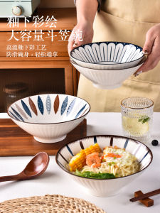 8-Inch Ceramic Bowl Set of 4 Underglaze Color Pull Noodles Bowl Japanese Style Striped Pattern Retro Feel Diningware