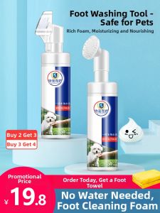 No-Rinse Pet Foot Cleaner Foam