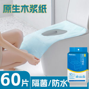 Disposable Toilet Mat Pregnant Women Travel Portable Toilet Paper Cushion Paper Thickened Travel Toilet Mat Disposable
