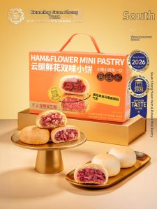 MEIHUAPAI | Classic Rose Pastry and Yunnan Ham Mooncake