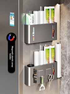 DOOPO | Magnetic Storage Shelf  Accessory For Enameled Board Paper Roll Side Organizer