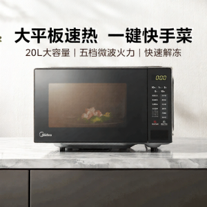 Midea | Home Small Multi-function Rapid Heating Microwave 20 L