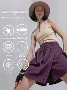 XINGJUSHE | Quick Drying Workwear Skirt Shorts A Line High Waist