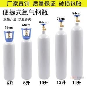 MALIJIA | Portable Seamless Steel Argon Cylinder