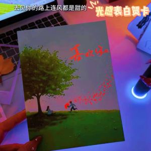 Creative Light Sensing Proposal Card Surprise New Years Valentines Day Gift for Girlfriend Romantic Couple Postcard