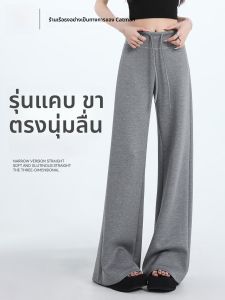 MiiOW | กางเกงลำลองเอวสูงหลวมๆ สำหรับผู้หญิง กางเกงขายาวทรงขากว้างหลวมๆ ผ้าลินินบางๆ ทรงสลิมฟิต กางเกงขายาวทรงสลิมฟิตสำหรับออกกำลังกาย