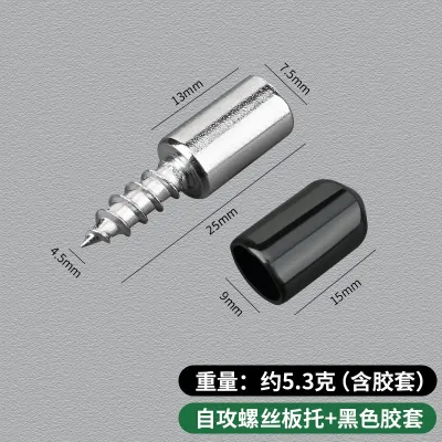 Integrated Self-Tapping Screws Shelf Support Cabinet Fixing Brackets Partition Pins Cabinet Glass Accessories Storage Rack Pins