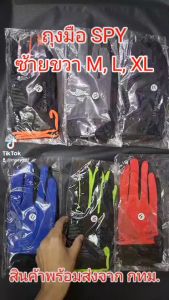 ถุงมือผ้ายี่ห้อ Sports ขนาดใหญ่ ซ้าย-ขวา งานดีมาก พร้อมปุ่มกันลื่น มี 3 สี ขนาดเดียว(ใหญ่) สินค้าพร้อมส่งมีสต็อคในไทย