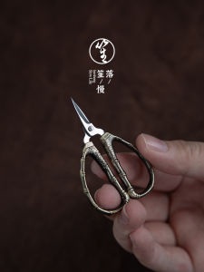 LUOSHENGMANSHENGHUO | Vintage Style Bamboo Joint Small Scissors