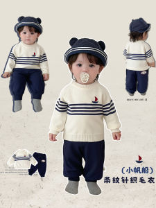 Spring Autumn Baby Boy Sweater Set Casual Striped Knitted Top And Pants Korean Style Childrens Clothing Baby Outfit