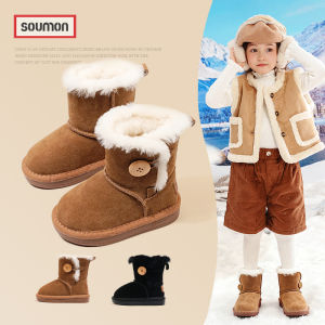 SOUMON | Warm Insulated Children Snow Boots